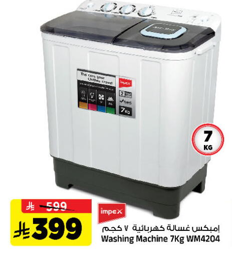 available at Al Madina Hypermarket in KSA, Saudi Arabia, Saudi - Riyadh