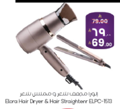 available at City Flower in KSA, Saudi Arabia, Saudi - Riyadh