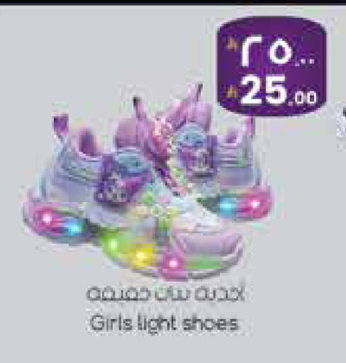 available at ستي فلاور in مملكة العربية السعودية, السعودية, سعودية - سكاكا