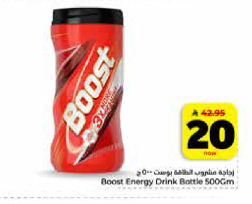 available at Hyper Al Wafa in KSA, Saudi Arabia, Saudi - Riyadh