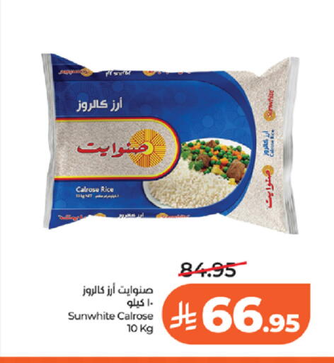 available at لولو هايبرماركت in مملكة العربية السعودية, السعودية, سعودية - تبوك