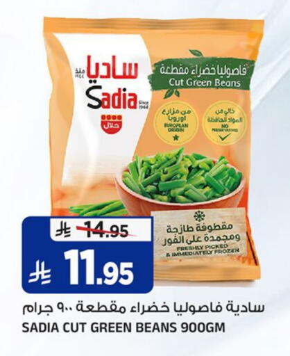 available at Al Madina Hypermarket in KSA, Saudi Arabia, Saudi - Riyadh