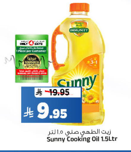 available at Al Madina Hypermarket in KSA, Saudi Arabia, Saudi - Riyadh