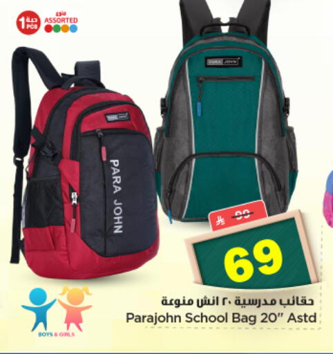 available at Nesto in KSA, Saudi Arabia, Saudi - Al-Kharj