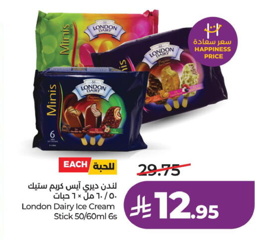available at LULU Hypermarket in KSA, Saudi Arabia, Saudi - Al Khobar