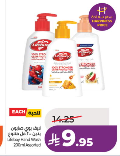 available at LULU Hypermarket in KSA, Saudi Arabia, Saudi - Riyadh