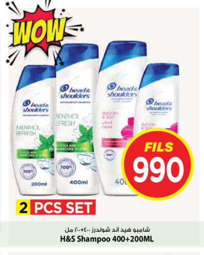 available at Mark & Save in Kuwait - Kuwait City