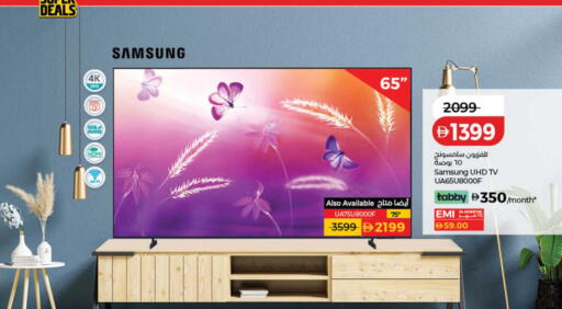 available at لولو هايبرماركت in الإمارات العربية المتحدة , الامارات - رَأْس ٱلْخَيْمَة