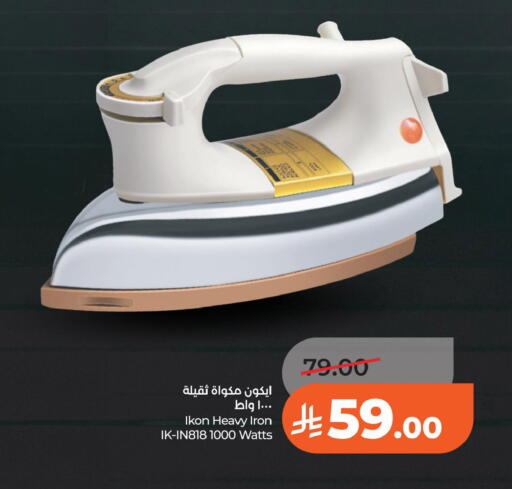 available at LULU Hypermarket in KSA, Saudi Arabia, Saudi - Dammam