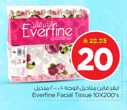 available at Nesto in KSA, Saudi Arabia, Saudi - Riyadh