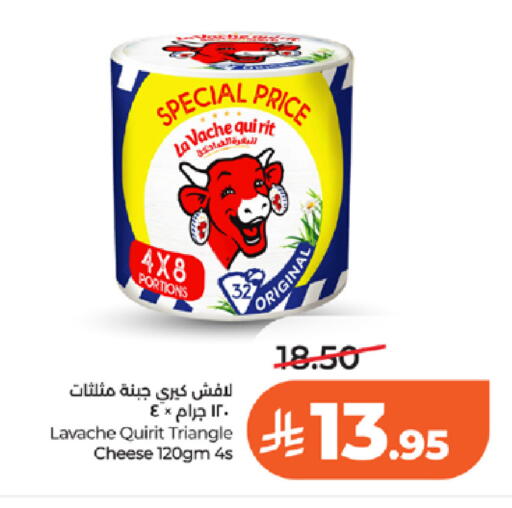available at LULU Hypermarket in KSA, Saudi Arabia, Saudi - Khamis Mushait