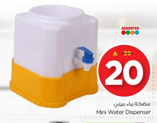 available at نستو in مملكة العربية السعودية, السعودية, سعودية - الخبر‎