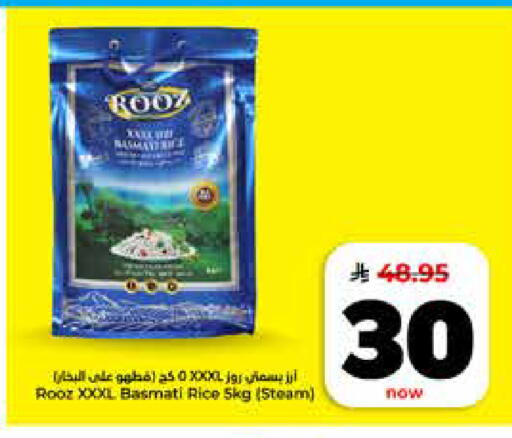 available at Hyper Al Wafa in KSA, Saudi Arabia, Saudi - Riyadh