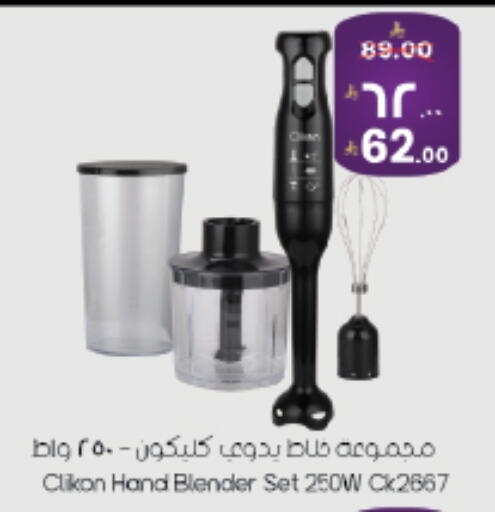 available at City Flower in KSA, Saudi Arabia, Saudi - Riyadh