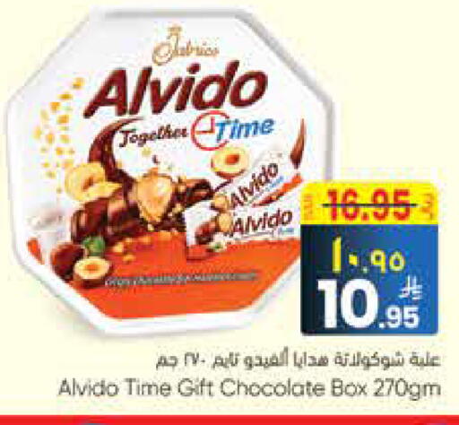 available at ستي فلاور in مملكة العربية السعودية, السعودية, سعودية - سكاكا