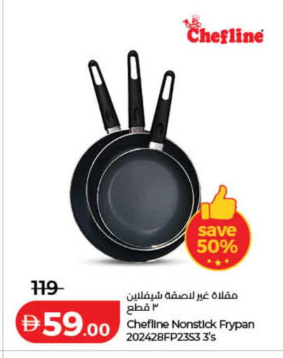 available at لولو هايبرماركت in الإمارات العربية المتحدة , الامارات - دبي