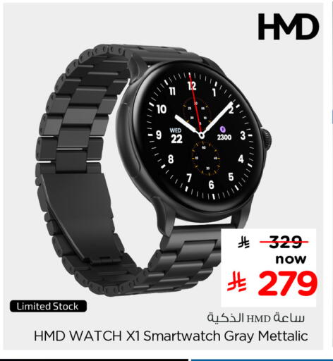available at Hyper Al Wafa in KSA, Saudi Arabia, Saudi - Jeddah