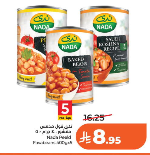 available at لولو هايبرماركت in مملكة العربية السعودية, السعودية, سعودية - الخبر‎