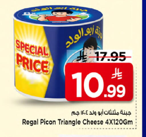 available at مارك & سيف in مملكة العربية السعودية, السعودية, سعودية - الخبر‎