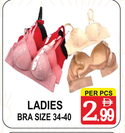 available at Gift Point in UAE - Dubai