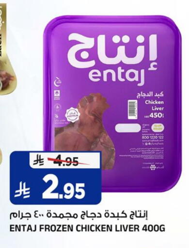 available at Al Madina Hypermarket in KSA, Saudi Arabia, Saudi - Riyadh