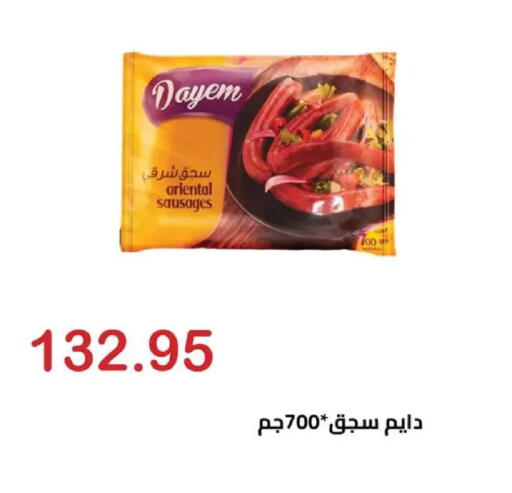 available at الهواري in Egypt - القاهرة