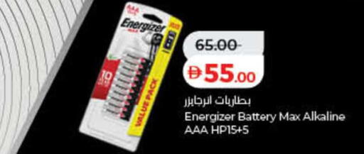 available at لولو هايبرماركت in الإمارات العربية المتحدة , الامارات - دبي