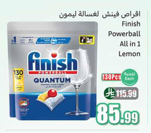 Lemon available at أسواق عبد الله العثيم in مملكة العربية السعودية, السعودية, سعودية - الخبر‎