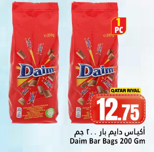 available at Dana Hypermarket in Qatar - Umm Salal
