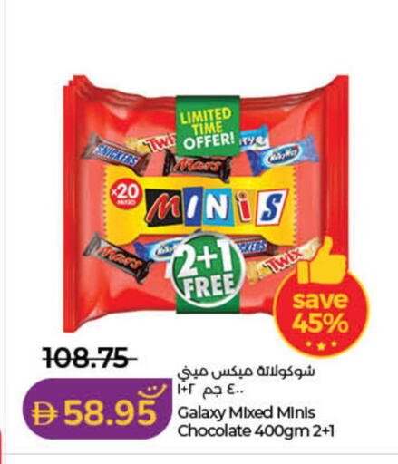 available at لولو هايبرماركت in الإمارات العربية المتحدة , الامارات - دبي