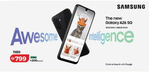 available at Lulu Hypermarket in UAE - Ras al Khaimah