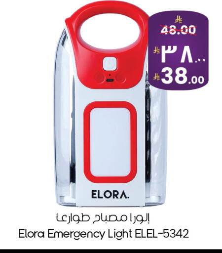 available at ستي فلاور in مملكة العربية السعودية, السعودية, سعودية - الخبر‎