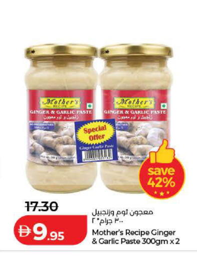 Ginger Garlic available at لولو هايبرماركت in الإمارات العربية المتحدة , الامارات - دبي