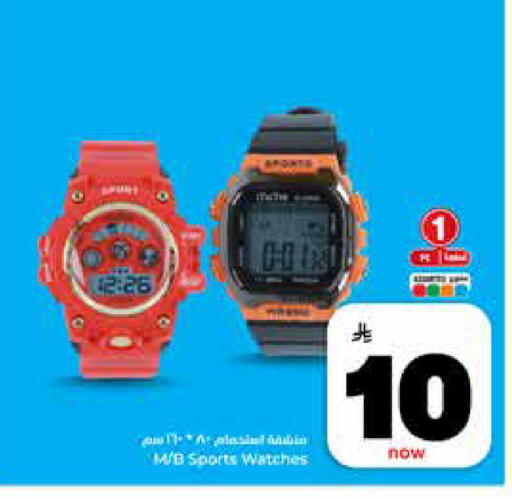 available at Hyper Al Wafa in KSA, Saudi Arabia, Saudi - Jeddah