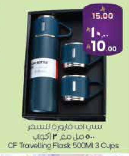 available at ستي فلاور in مملكة العربية السعودية, السعودية, سعودية - سكاكا