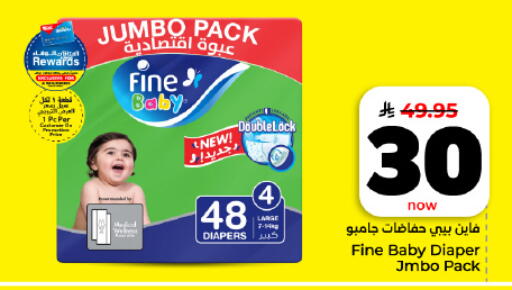 available at Hyper Al Wafa in KSA, Saudi Arabia, Saudi - Dammam