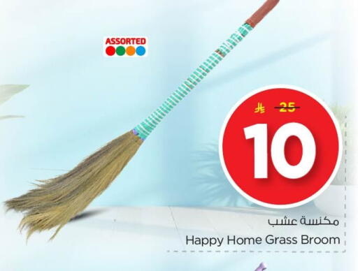 available at Nesto in KSA, Saudi Arabia, Saudi - Al Khobar