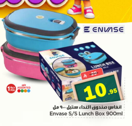 available at Nesto in KSA, Saudi Arabia, Saudi - Buraidah