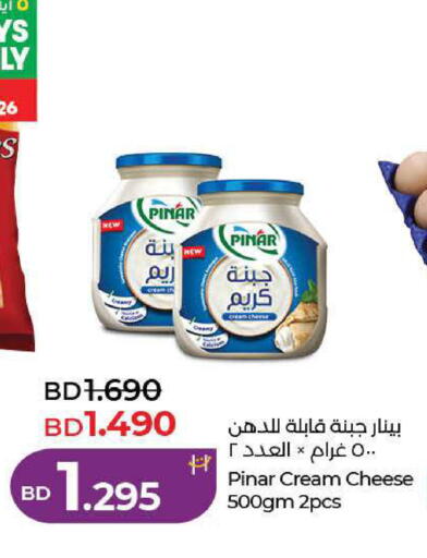 available at LuLu Hypermarket in Bahrain