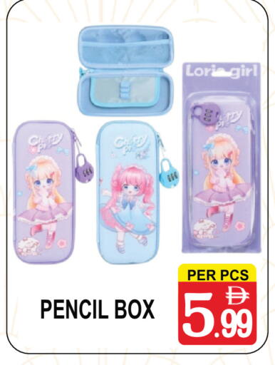 available at جفت بوينت in الإمارات العربية المتحدة , الامارات - دبي