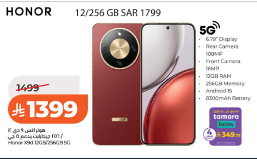 available at LULU Hypermarket in KSA, Saudi Arabia, Saudi - Tabuk