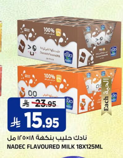 available at Al Madina Hypermarket in KSA, Saudi Arabia, Saudi - Riyadh