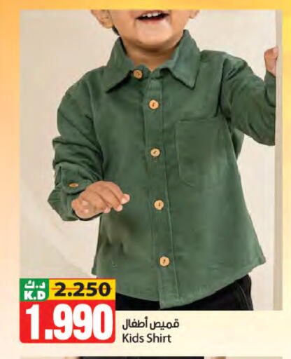 Mango available at Mango Hypermarket  in Kuwait - Kuwait City