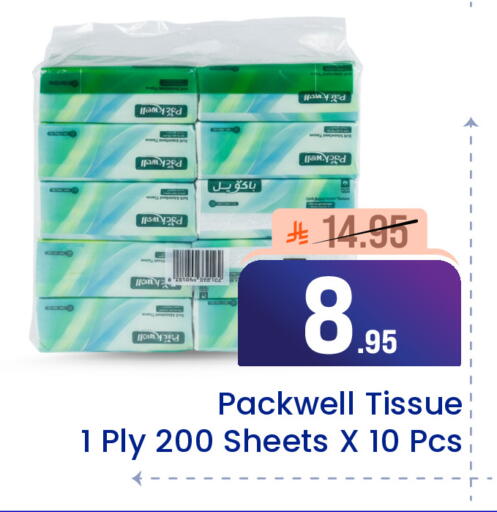 available at Elite 10 Hypermarket in KSA, Saudi Arabia, Saudi - Riyadh