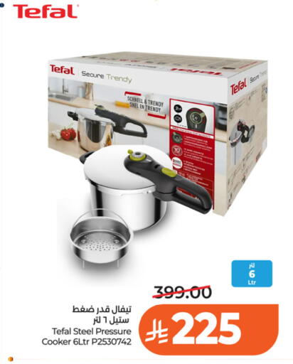 available at LULU Hypermarket in KSA, Saudi Arabia, Saudi - Riyadh