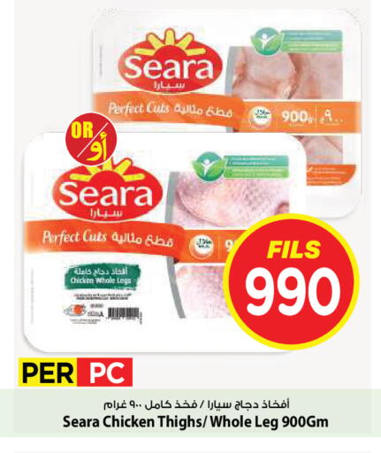 available at Mark & Save in Kuwait - Kuwait City