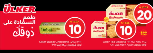 available at Nesto in KSA, Saudi Arabia, Saudi - Riyadh