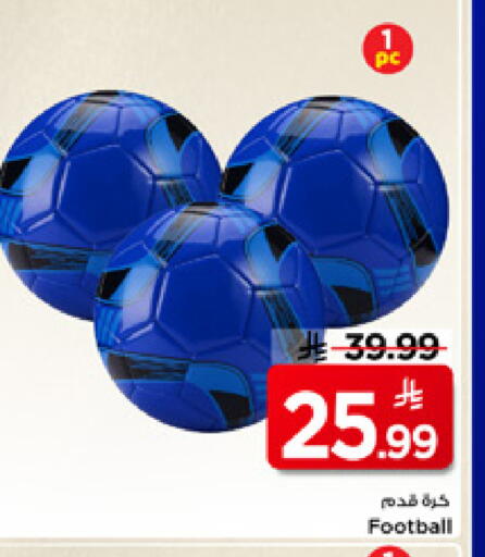 available at مارك & سيف in مملكة العربية السعودية, السعودية, سعودية - الرياض