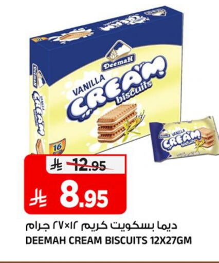 Vanilla available at Al Madina Hypermarket in KSA, Saudi Arabia, Saudi - Riyadh