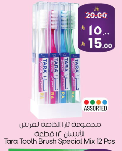 available at ستي فلاور in مملكة العربية السعودية, السعودية, سعودية - ينبع